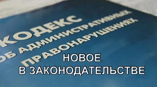 Административная ответственность за неисполнение решений антинаркотической комиссии Костромской области